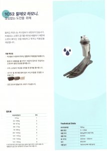 첨부 이미지