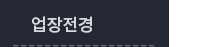 퀵메뉴 이름 미입력