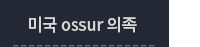 퀵메뉴 이름 미입력