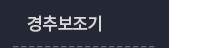 퀵메뉴 이름 미입력