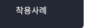 퀵메뉴 이름 미입력
