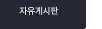 퀵메뉴 이름 미입력